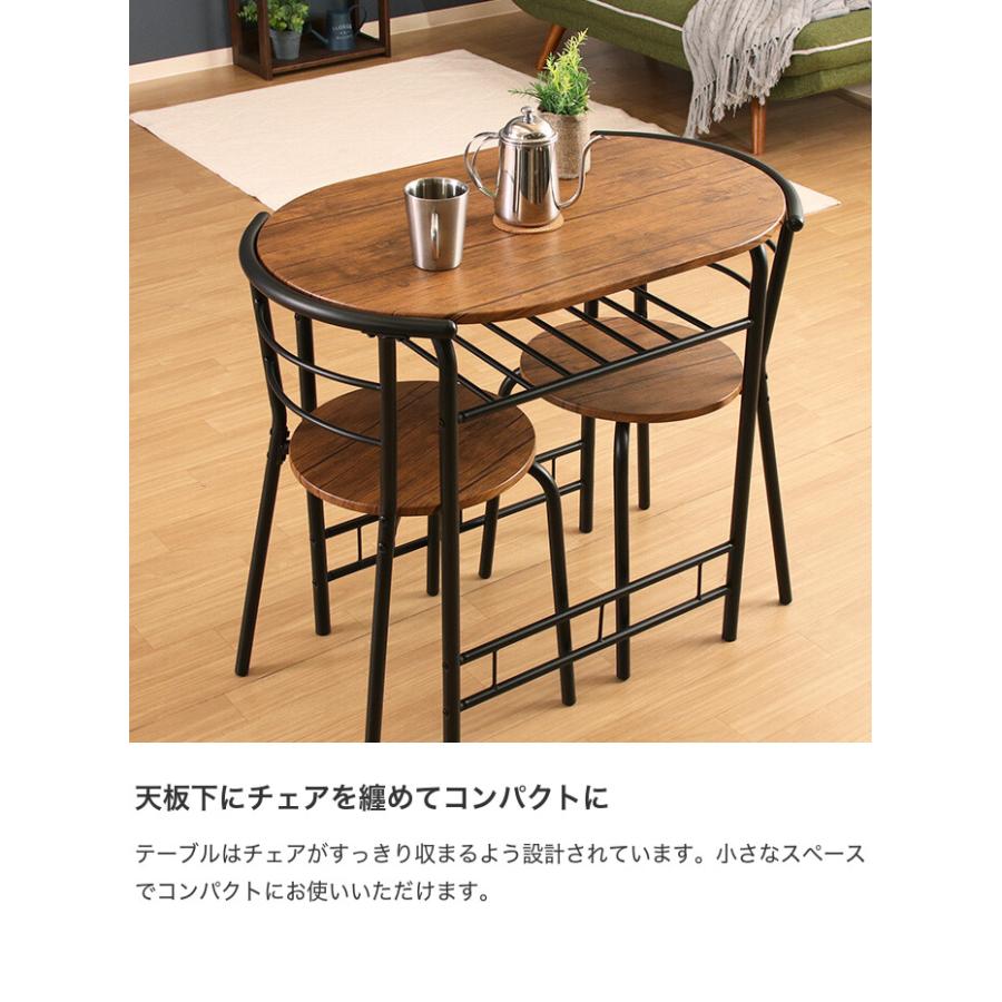 ダイニングセット ダイニングテーブル チェア 机 イス ダイニング