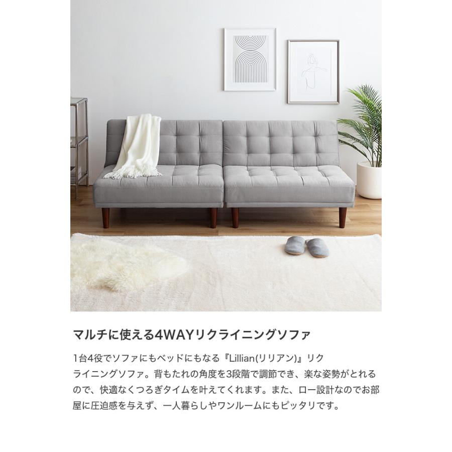 ソファベッド ソファ ベッド ソファー リクライニング 二人掛け 2人