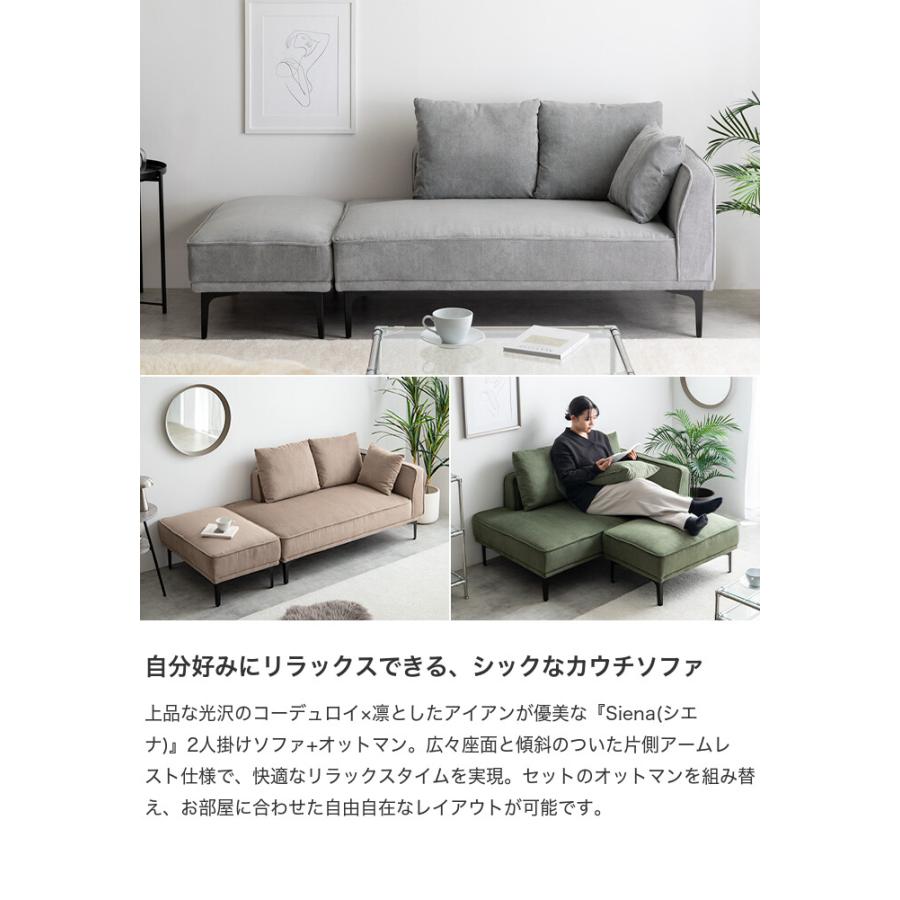 カウチソファ ソファー オットマン ロー フロア クッション ベッド