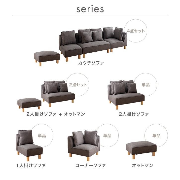 2人掛けソファ ソファー フロア ロー ユニット ファブリック 2P 二人用