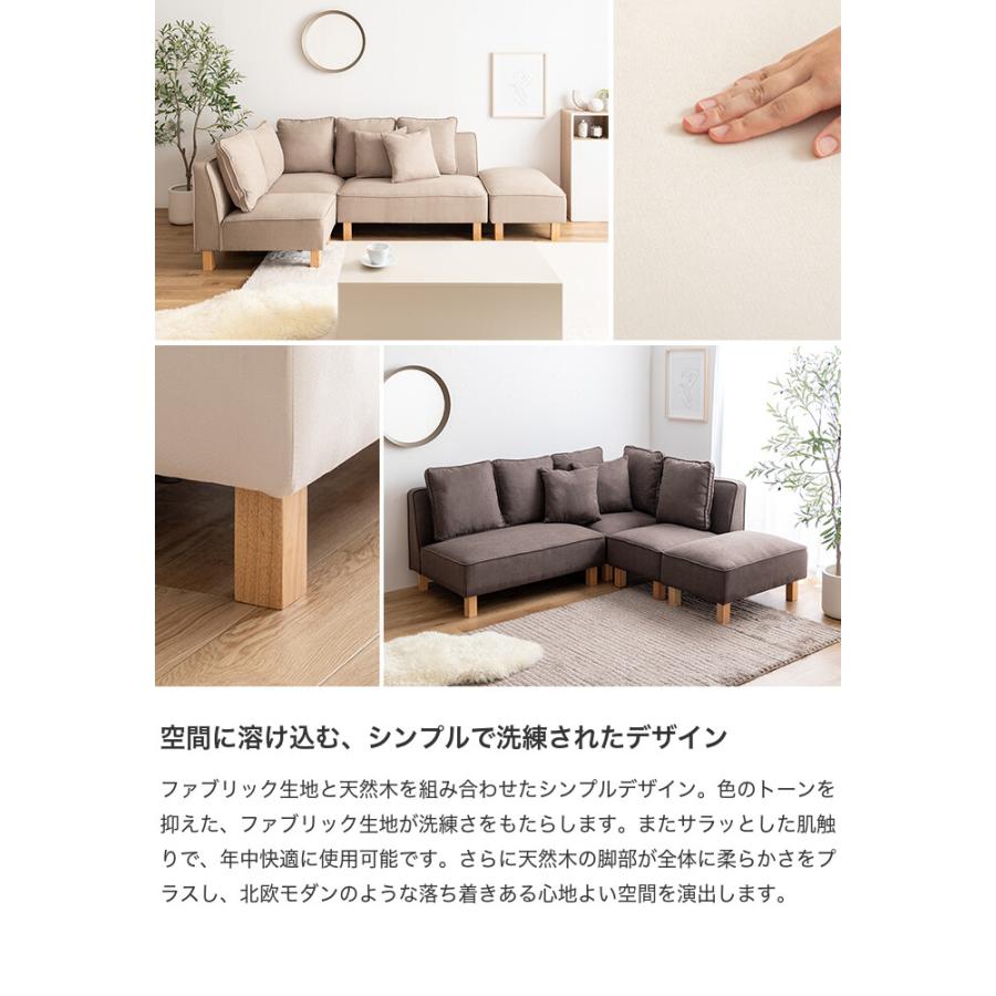 2人掛けソファ ソファー フロア ロー ユニット ファブリック 2P 二人用