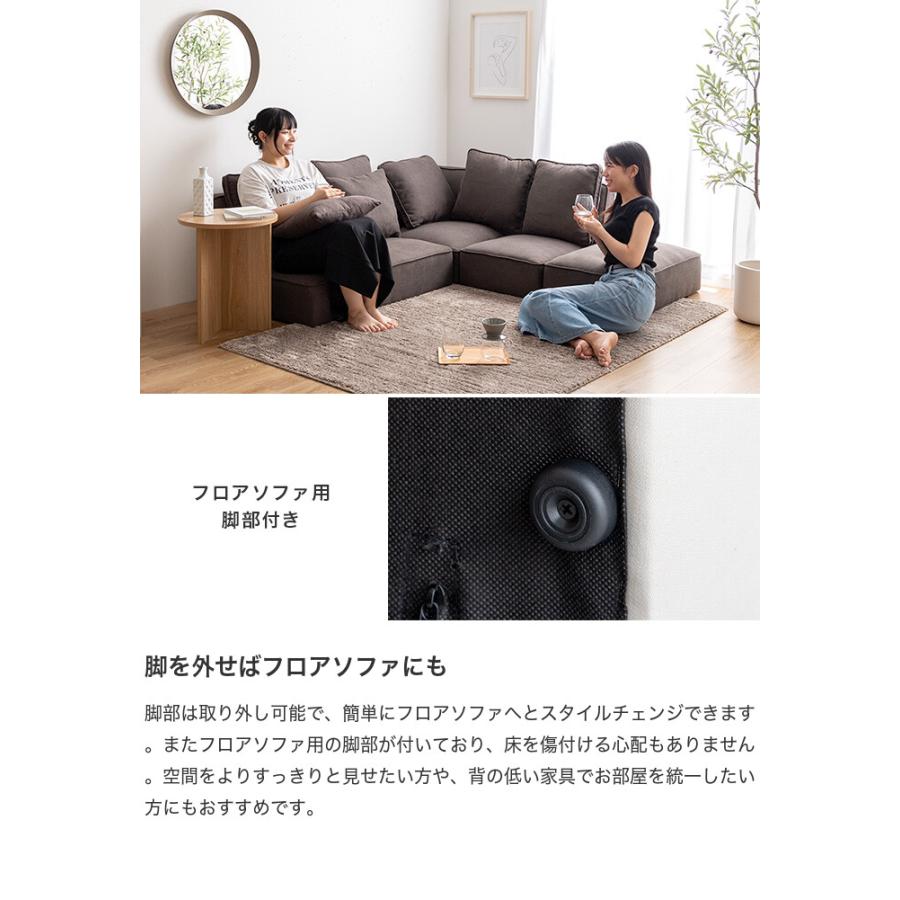 コーナーソファ ソファー フロア ロー ユニット チェア 椅子