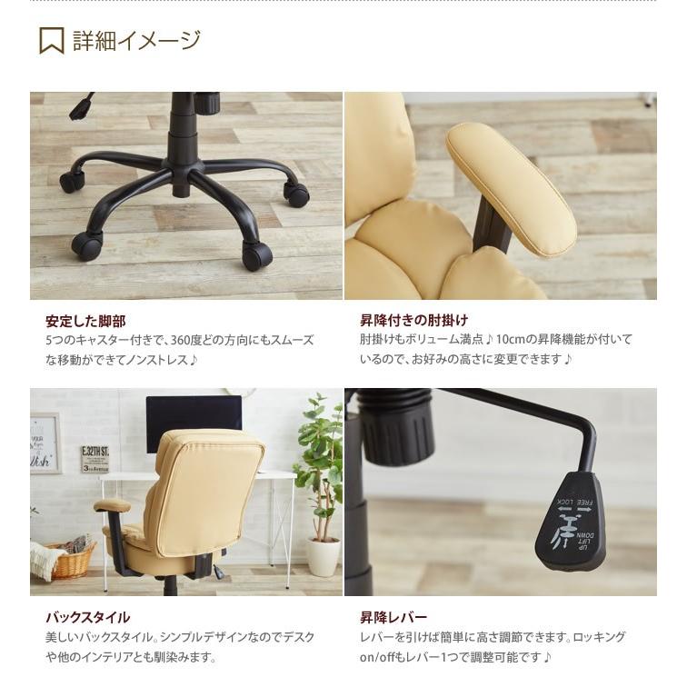 Manchester プレジデントチェア オフィスチェア PUプレジデントチェア