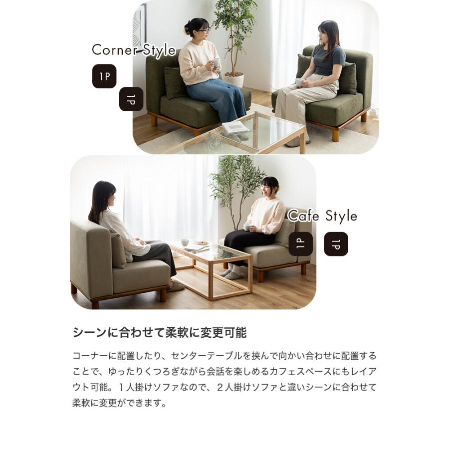 ソファ ロー ソファー ファブリック 布張り クッション アームレス