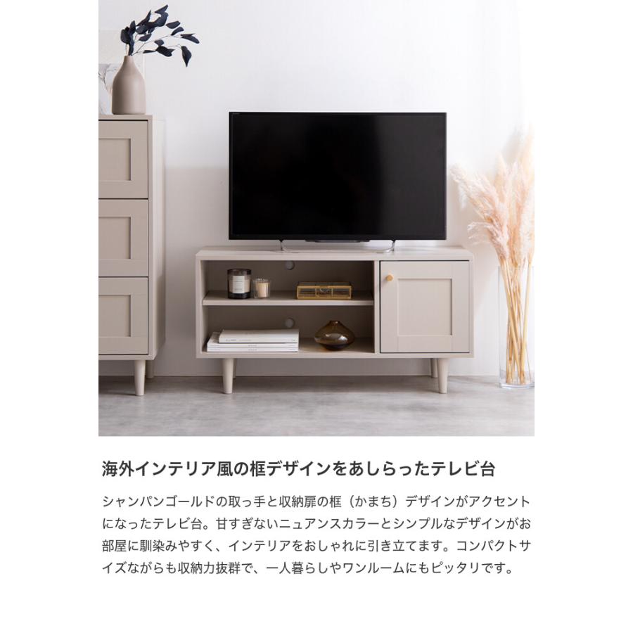 テレビ台 テレビボード ローボード 韓国 インテリア かまち 框 框扉