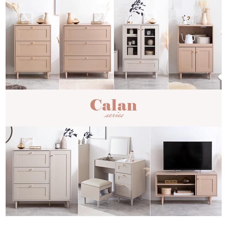 キャビネット チェスト タンス サイドボード リビング 扉 引き出し