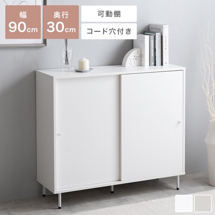 キャビネット 棚 チェスト サイドキャビネット 扉収納 サイドボード