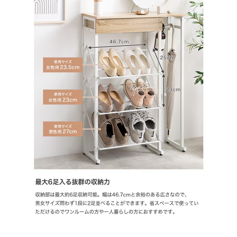シューズラック 玄関収納 玄関家具 3段 最大6足 靴箱 下駄箱 スリム