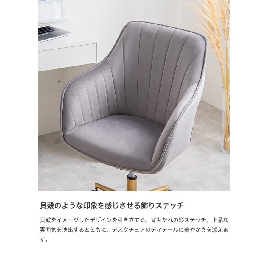 デスクチェア オフィスチェア ベロア ハイバック キャスター付 昇降