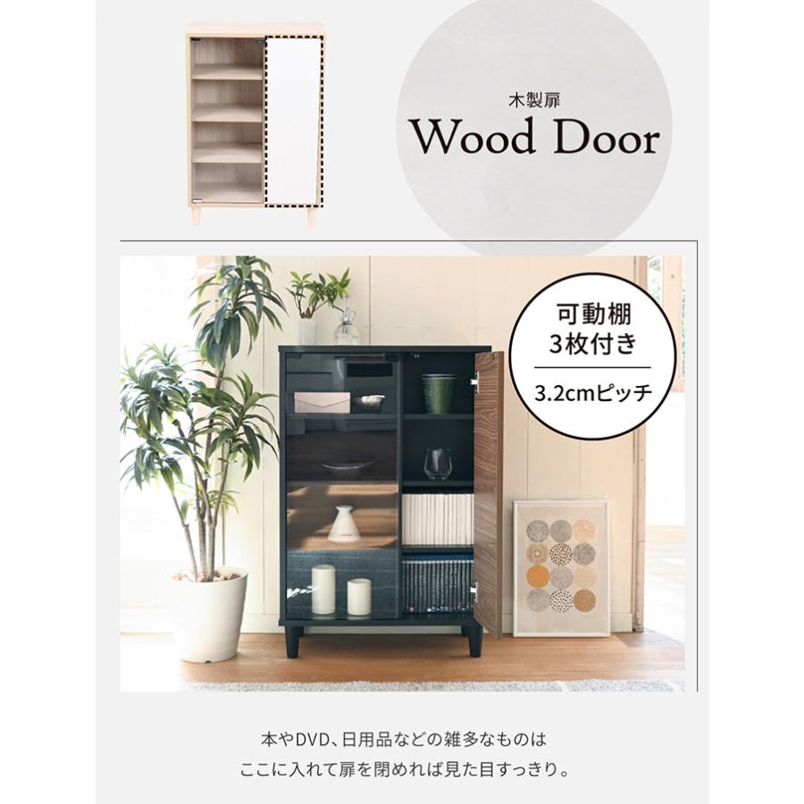 組合せ可能 キャビネット サイドボード ディスプレイラック 本棚 食器