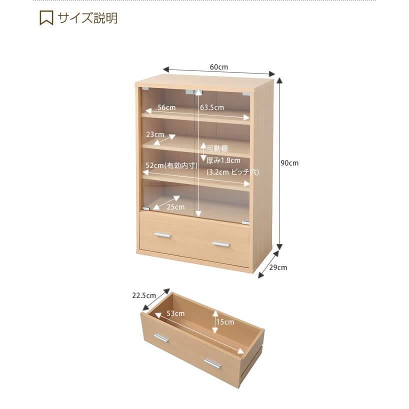 キャビネット ガラスキャビネット ラック ディスプレイラック オープン