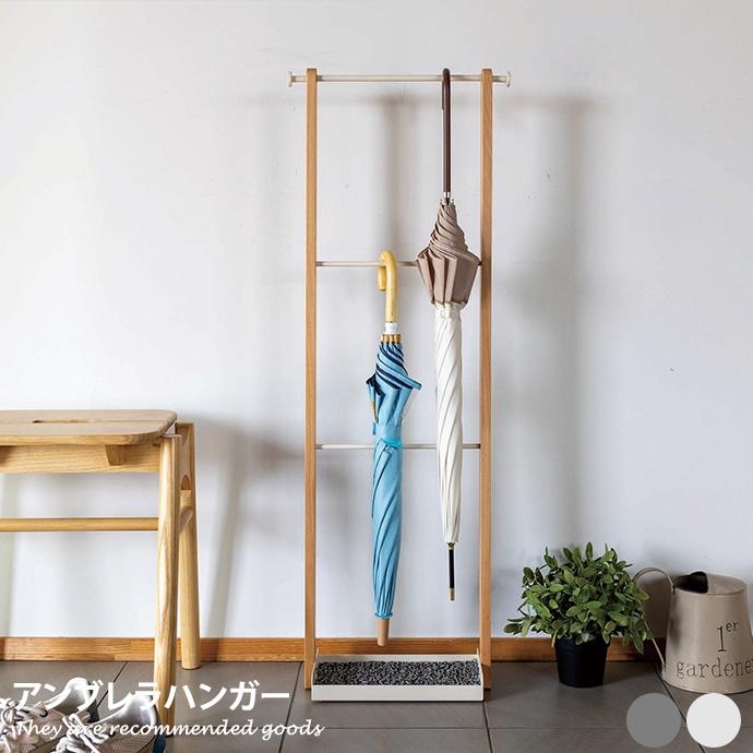 傘立て アンブレラハンガー アンブレラスタンド アンブレラホルダー