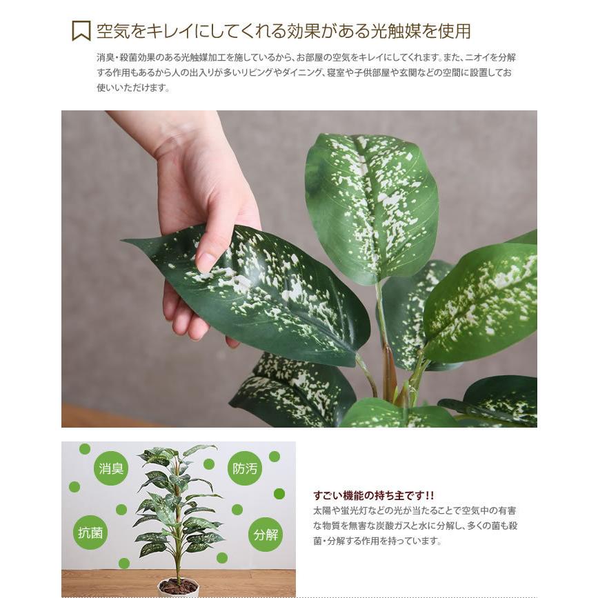 高さ90cm 光触媒 フェイクグリーン 観葉植物 人工観葉植物 グリーン