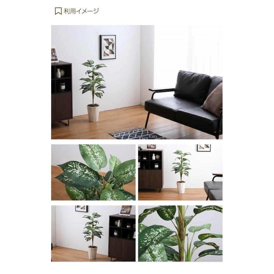 高さ90cm 光触媒 フェイクグリーン 観葉植物 人工観葉植物 グリーン