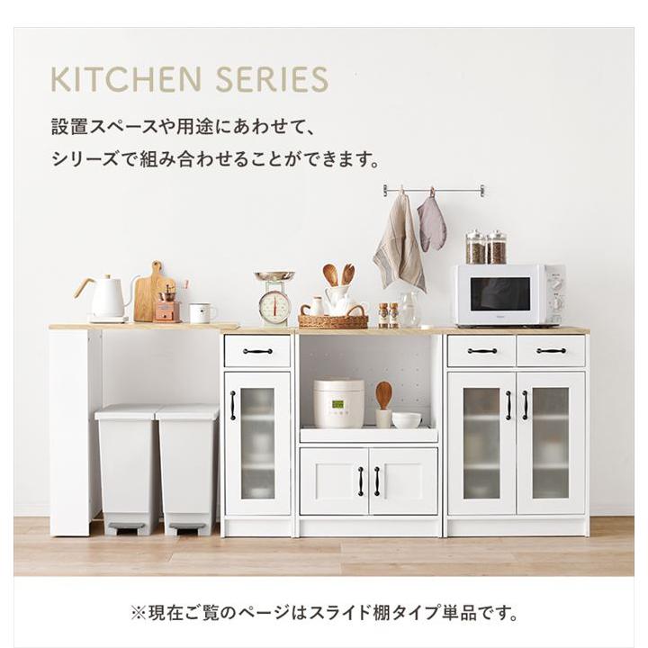 キッチン収納 レンジ台 キッチンラック キャビネット 作業台 炊飯器
