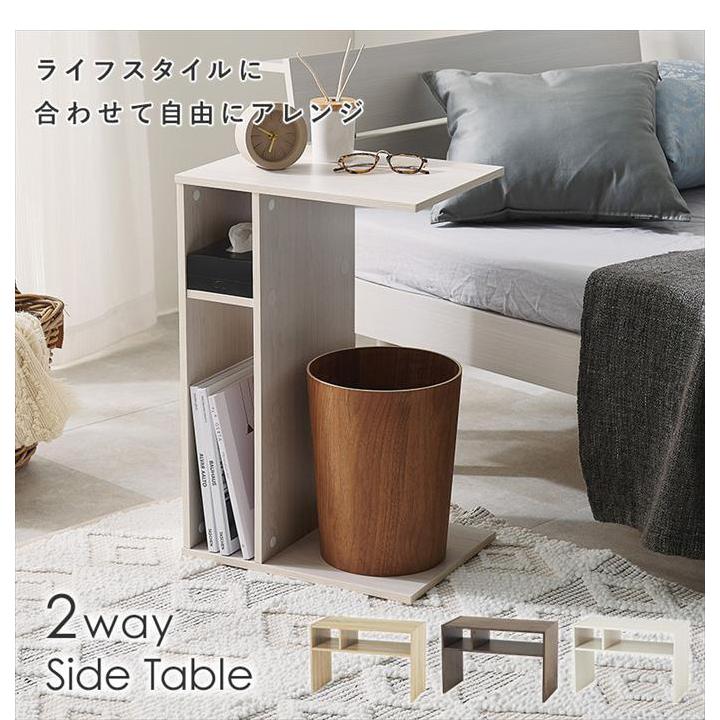 テーブル サイドテーブル ローテーブル センターテーブル 机 ミニ 収納