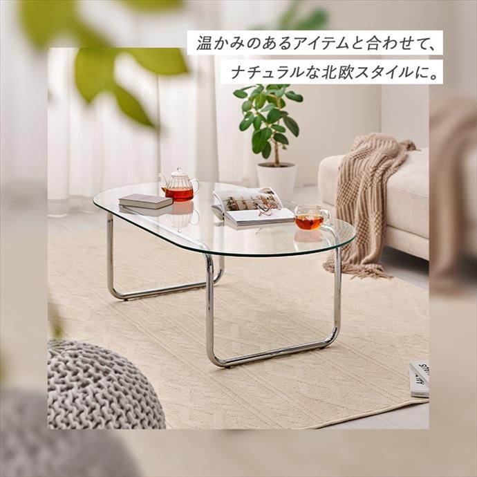 ガラステーブル センターテーブル 楕円 オーバル 楕円形 ガラス
