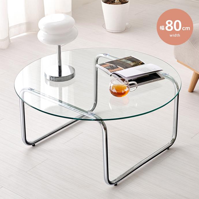 ガラステーブル センターテーブル 丸 円形 丸形 ガラス テーブル 韓国
