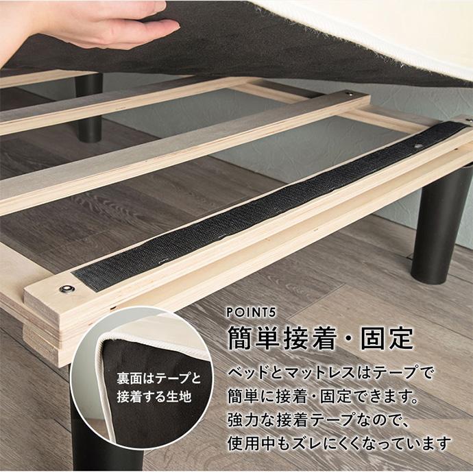ベッド シングルベッド シングル マットレスベッド おしゃれ 脚付き