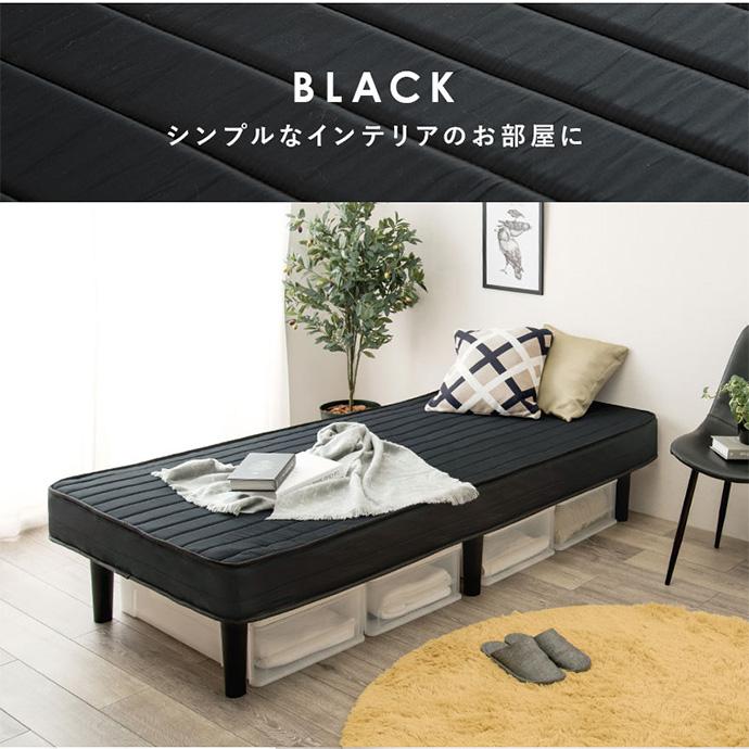 ベッド シングルベッド シングル マットレスベッド おしゃれ 脚付き
