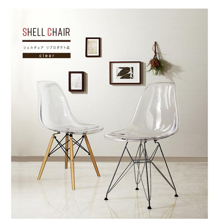 チェア デスクチェア シェルチェア イス 椅子 韓国 インテリア