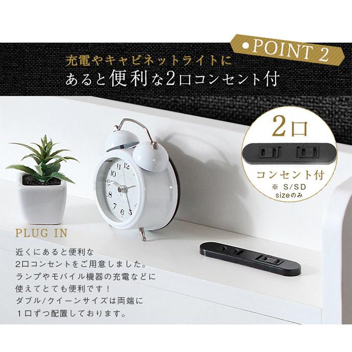 ベッド セミダブルベッド セミダブル 宮棚付きベッド ベッドフレーム