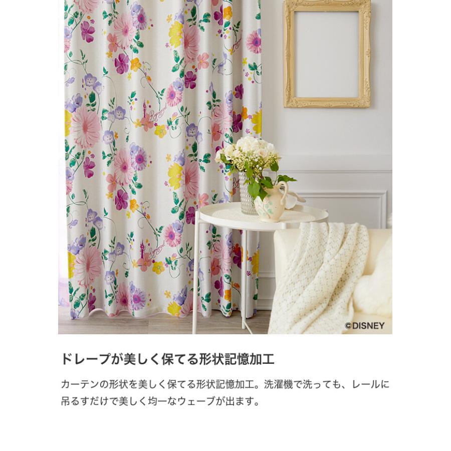 ドレープカーテン 100×135 ディズニー Disny ラプンツェル カーテン