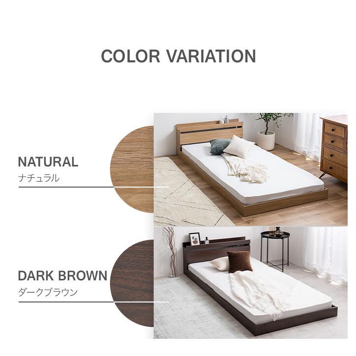 フレームのみ 】ベッド ローベッド フロアベッド セミダブル セミ