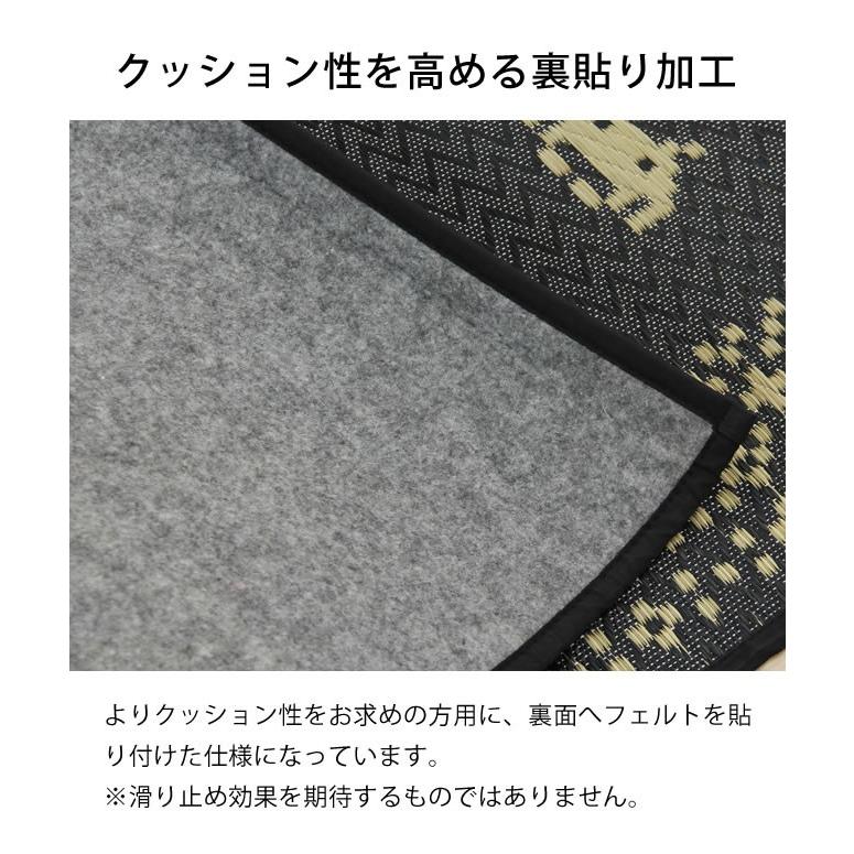 国産い草100％使用 い草マット「スペースインベーダー」(95×150cm) 裏
