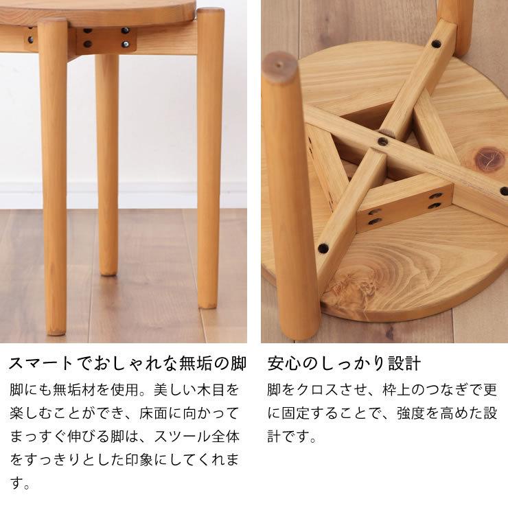 国産ひのき材を使用したスタッキング可能な木製スツール 2脚セット