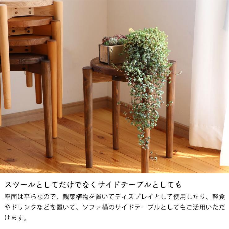 国産ひのき材を使用したスタッキング可能な木製スツール 2脚セット