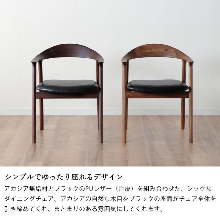 木製ダイニングチェア 1脚 ※代引き不可 : 家具の里 - 通販 - Yahoo