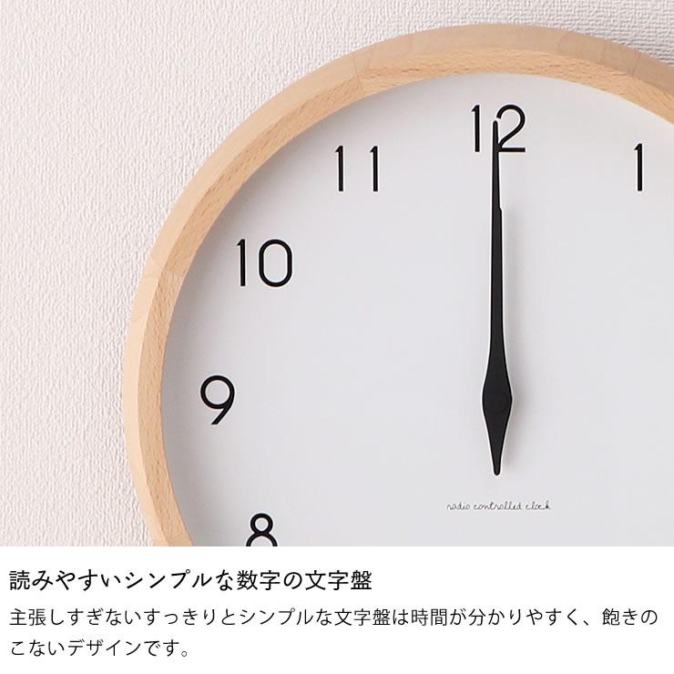 LEMNOS（レムノス） Campagne（カンパーニュ） 掛時計 電波時計 : 家具