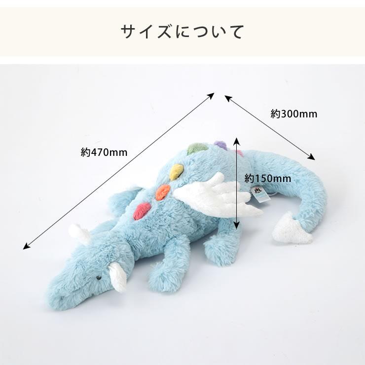 JELLY CAT（ジェリーキャット） Sky Dragon Large （スカイ ドラゴン