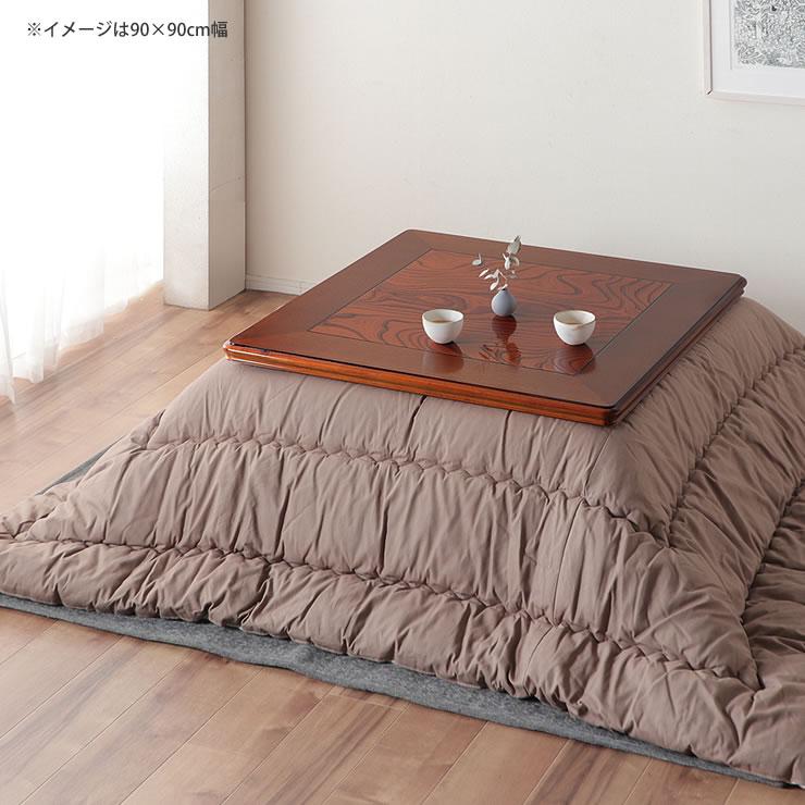コタツ天板・こたつ天板単品 正方形 90cm角 木製（ケヤキ材） : 家具の