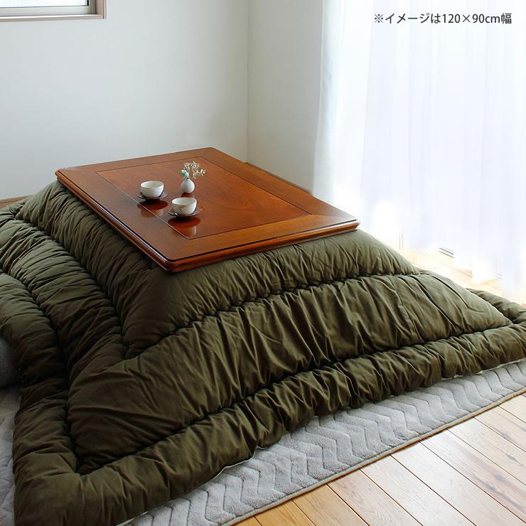 コタツ天板・こたつ天板単品 長方形 120cm幅 木製（ケヤキ材） : 家具