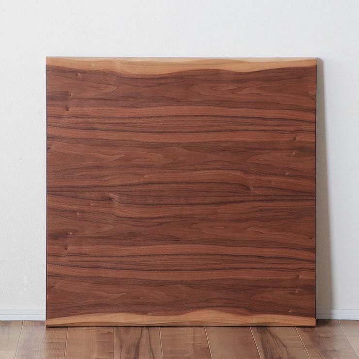 コタツ天板・こたつ天板単品 正方形 90cm角 木製（皮付き