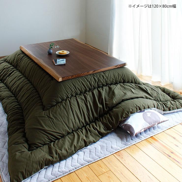 コタツ天板・こたつ天板単品 正方形 90cm角 木製（皮付き