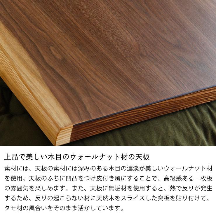 コタツ天板・こたつ天板単品 長方形 120cm幅 木製（皮付き