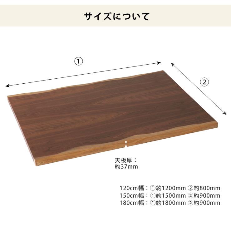 コタツ天板・こたつ天板単品 長方形 120cm幅 木製（皮付き