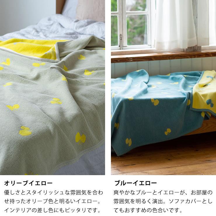 KLIPPAN（クリッパン） コットンブランケット ミナ ペルホネン CHOUCHO