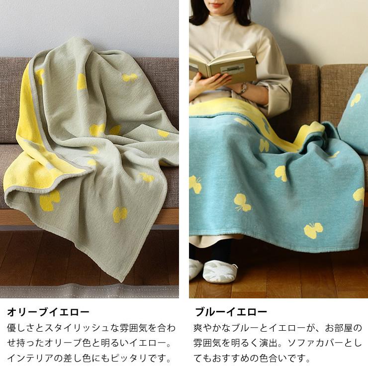 KLIPPAN（クリッパン） コットンブランケット ミナ ペルホネン CHOUCHO