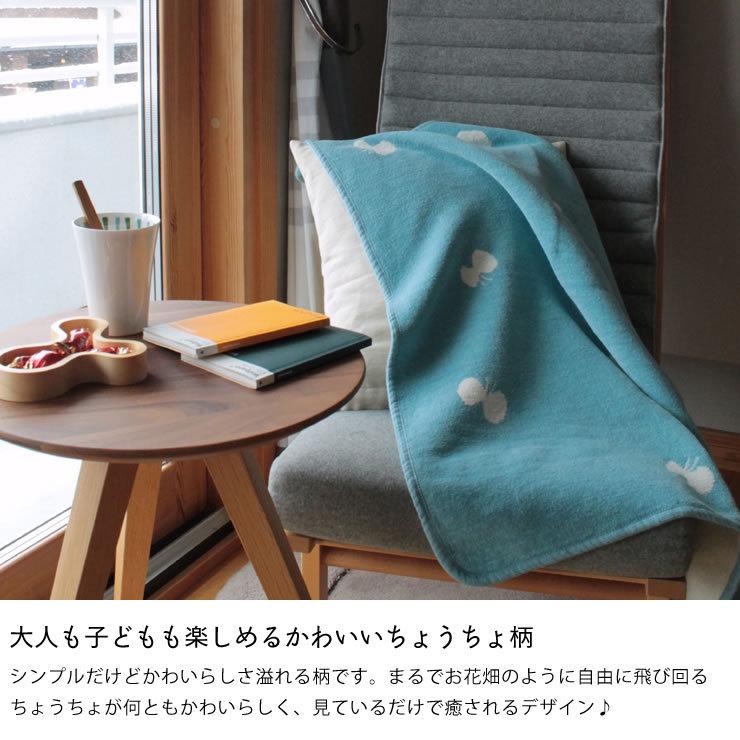 KLIPPAN（クリッパン） コットンブランケット ミナ ペルホネン CHOUCHO