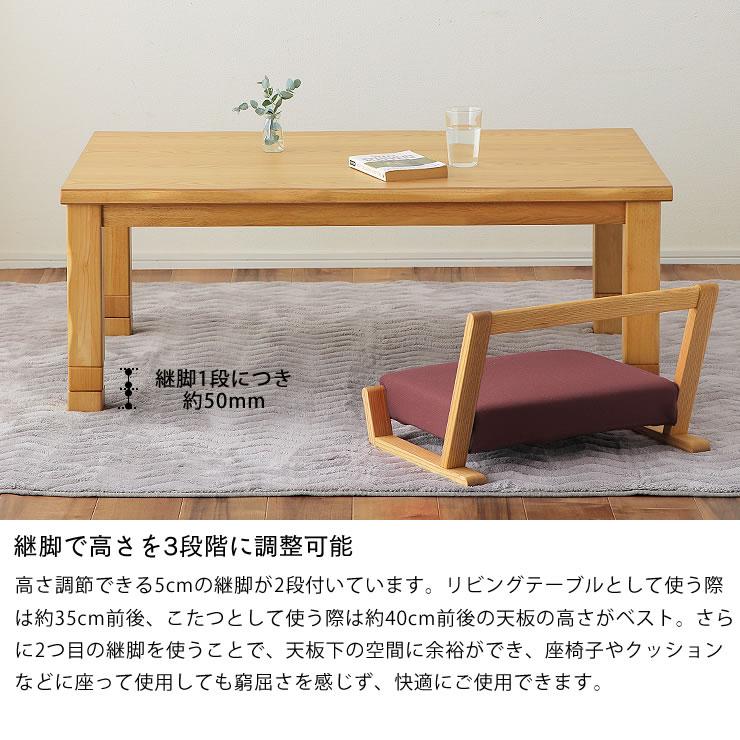 協立工芸 家具調コタツ・こたつ 長方形 120cm幅 木製（タモ材） : 家具