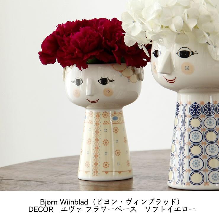 BJORN WIINBLAD（ビヨン・ヴィンブラッド） エヴァ フラワーベース
