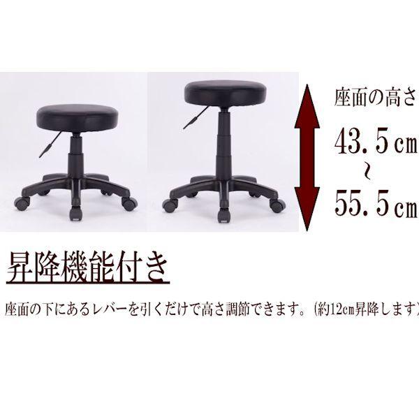 丸椅子 スツール ブラック キャスターチェア クッション 昇降 黒 回転