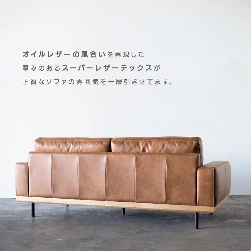 関家具 公式店 ソファー ソファ 3人掛け 三人掛け キャメル ブラウン