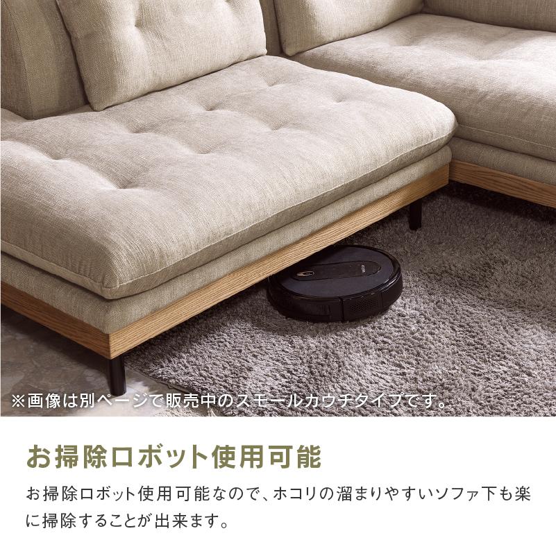 関家具 公式店 オットマン スツール ソファ カウチ 3人掛け 北欧