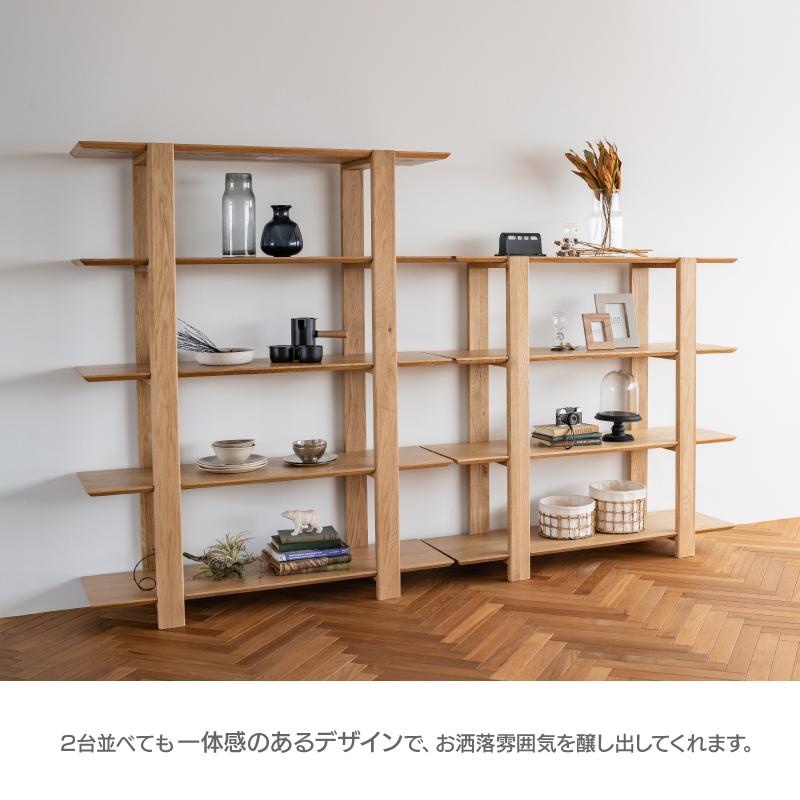 NOWHERE LIKE HOME 関家具 公式店 シェルフ おしゃれ ラック 収納