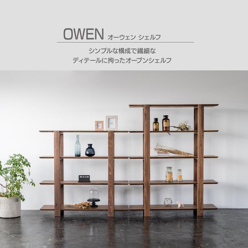 NOWHERE LIKE HOME 関家具 公式店 シェルフ ラック 収納 ディスプレイ
